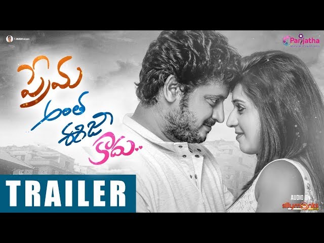 #PremaAnthaEasyKadhu Movie Trailer | Rhajesh Kumar, Prajwal Poovaiah, Priya Augustin | Esshwar