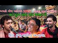 Ashadhi Bij Mahotsav 2023//Jo Sukh Payo Ram Bhajan May//Birju Barot//Gopal Sadhu//