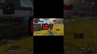 急に殺意湧く女怖すぎる【APEX LEGENDS】 #shorts