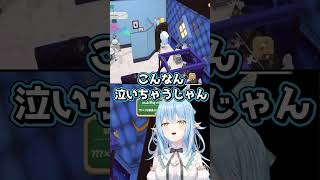 村の住人になった天音かなたとかなた用の部屋に感動するラミィ【 雪花ラミィ / 天音かなた / ゴリレバ / ホロライブ切り抜き】