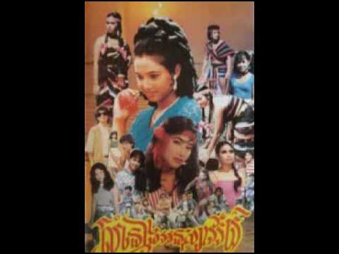 KHMER FILMS from the 1980s and 90s(Re-upload with a better song quality)