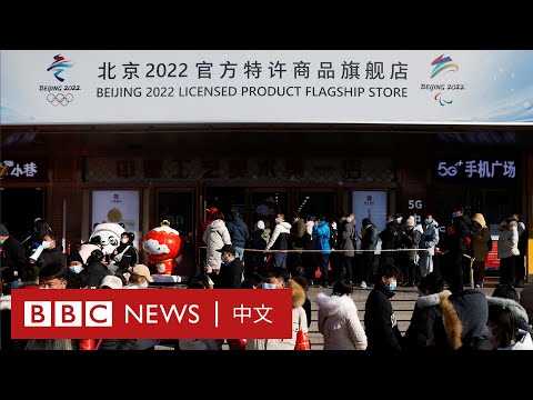 政府吉祥物2022
