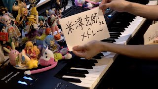 . ピースサイン - 【ピアノ】米津玄師さんメドレーを弾いてみた(Kenshi Yonezu Medley)