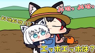 エッホエッホハラスメントをしてしまう過激派の白上フブキ【白上フブキ/大神ミオ／ホロライブ／手描き切り抜き】