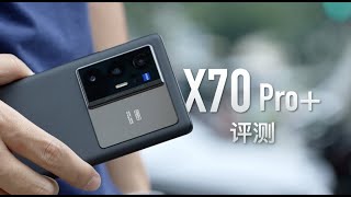 Re: [新聞] vivo X70 系列全方位發表 超大杯首款支援