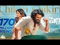 Chikiri Chikiri Video Song Peddi Ram Charan Janhvi Buchi Babu Sana AR Rahman Mohit Chauhan