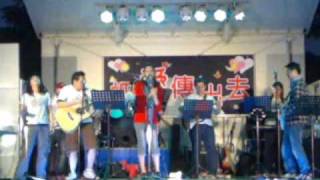 KKBAND - 愛放光芒