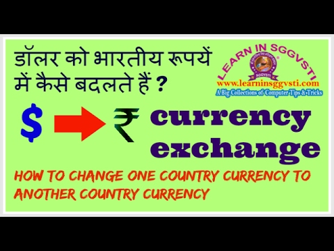 download lagu mp3 mp4 Sbi Euro To Inr Exchange Rate, download lagu Sbi Euro To Inr Exchange Rate gratis, unduh video klip Sbi Euro To Inr Exchange Rate