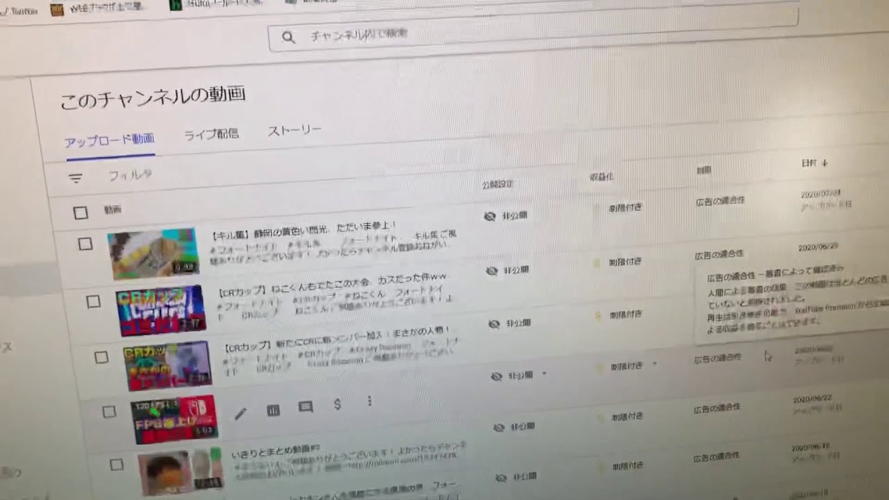 【垢BAN】このチャンネル最後の動画です、ありがとうございました！