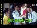 Thilagavathi CBI Tamil Full Movie Vijayashanthi Arun Pandiyan Sai Kumar HD Movie