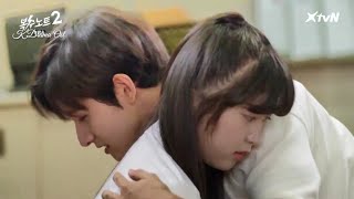 Download lagu [Mv]황예린 - 나만 모르게 Revenge Note 2 복수노트2 OST Part 3 mp3