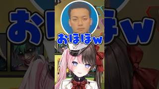 橘ひなのオリジナル曲のタイトルを聞いてキモくなるボドカに爆笑する英リサ、橘ひなの【ぶいすぽっ！切り抜き】 #橘ひなの #ぶいすぽ #shorts