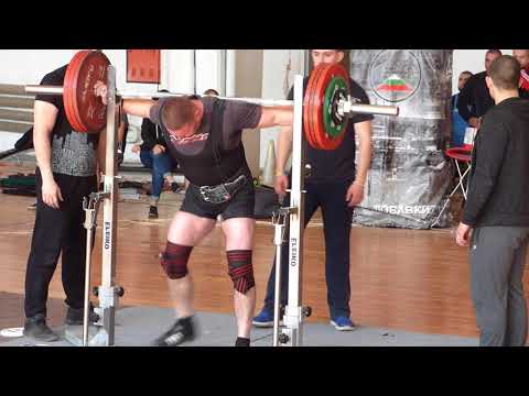 2018 Bulgarian Powerlifting - Angel Kirov Squat 200.0