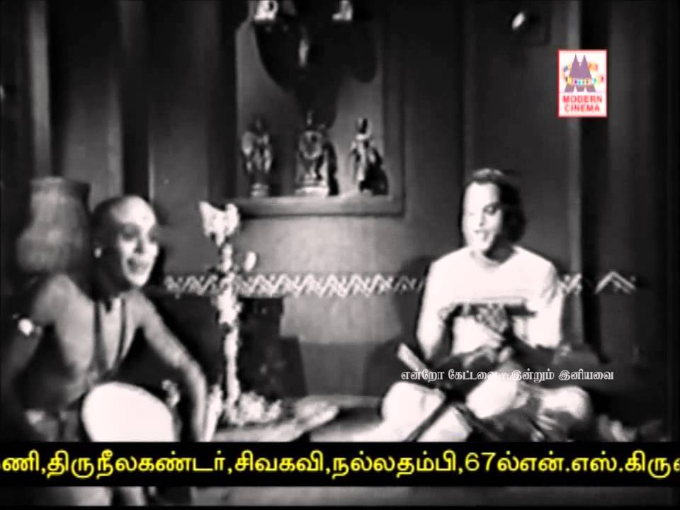 Annai Thanthai Song Lyrics | Amarakavi Tamil 1952 | M. K. Thiyagaraja Bhagavathar, R. Rajalakshmi