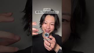 最後大事なこと言ってる！最後まで聞いて🎈 #はやぴー #大好きな人の気持ち #恋愛 #恋愛相談