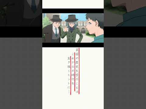 【文学部】アジア史探偵サファヴィーゆかこ #17 “Read the World and Be Cultivated”