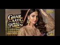 Ringtone Ghar Aaya Mera Pardesi