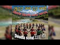 Sudur Aba Dur Nai सुदूर अब दूर नाईझिक्कै झिक्कै �