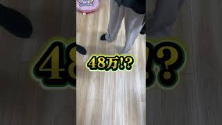 選ばれた財布で全部奢りゲームがやばすぎた…