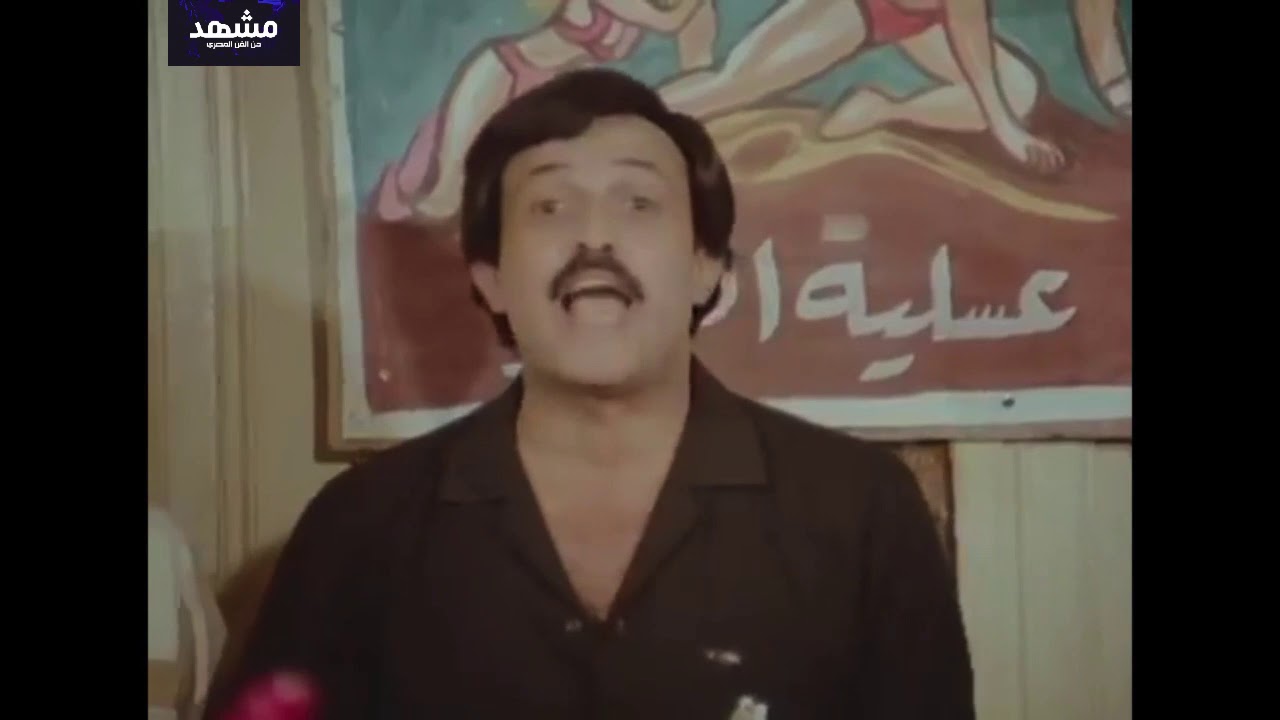 (1989 ) مشهد عسلية النمر - سمير غانم - ليس لعصابتنا فرع آخر