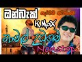 නාමල් උඩුගම Nonstop GALLE ON BACK 2019