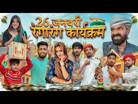 kajod ki comedy