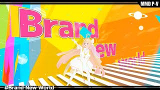 【MMD名探偵プリキュア】キュアアルカナで"Brand new world"