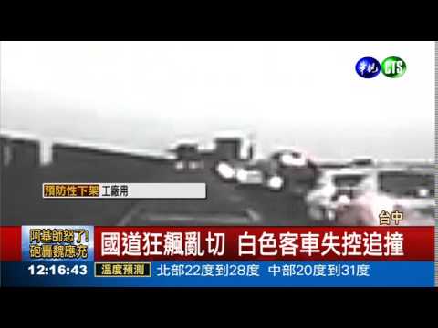 飆速亂切連環撞 酒駕男重傷不治