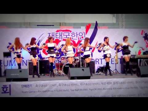 131123 G-TWENTY - Call Me Maybe @HANMAEUM INTERNATIONAL SPORTS FESTIVAL 2013