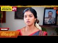 Vinodhini Special Promo 08 July 2025 Tamil Serial Sun TV