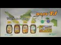 Iklan Madu TJ 2016 Produk Ultrasakti