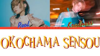 Cover art for Childish war (Okochama Sensou)