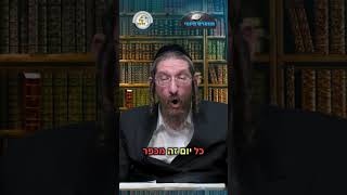 💎הווארט היומי - יום שלישי עוד יותר טוב, יום שלישי ח' תשרי תשפ"ו | הרב ישראל דוד כהן (ארגון קול הלשון) - התמונה מוצגת ישירות מתוך אתר האינטרנט יוטיוב. זכויות היוצרים בתמונה שייכות ליוצרה. קישור קרדיט למקור התוכן נמצא בתוך דף הסרטון 💎הווארט היומי - יום שלישי עוד יותר טוב, יום שלישי ח' תשרי תשפ"ו | הרב ישראל דוד כהן (ארגון קול הלשון) - התמונה מוצגת ישירות מתוך אתר האינטרנט יוטיוב. זכויות היוצרים בתמונה שייכות ליוצרה. קישור קרדיט למקור התוכן נמצא בתוך דף הסרטון