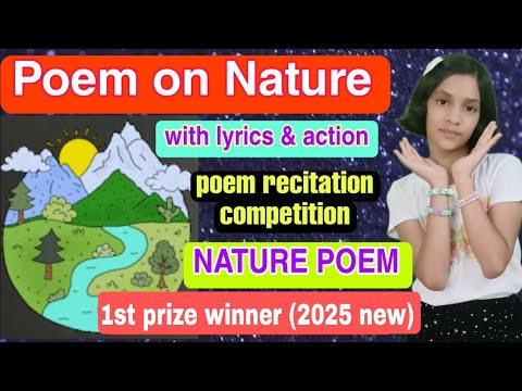 Poem On Nature | Nature Poem in English | Nature poem