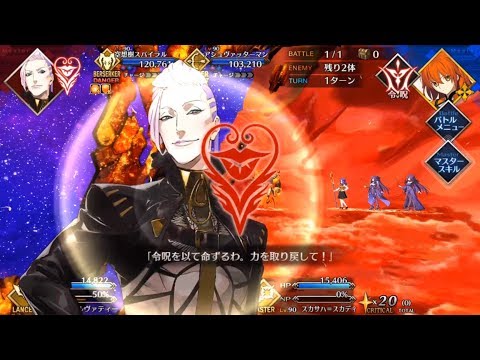 【FGO】Lostbelt 4 Final Battle - Cosmic Tree Spiral / Ashwatthama - 3T clear feat Parvati