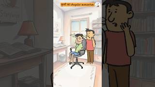 कुर्सी का Angular Momentum | #physics #angularmomentum #rotationalmotion #11thphysics #jee #neet