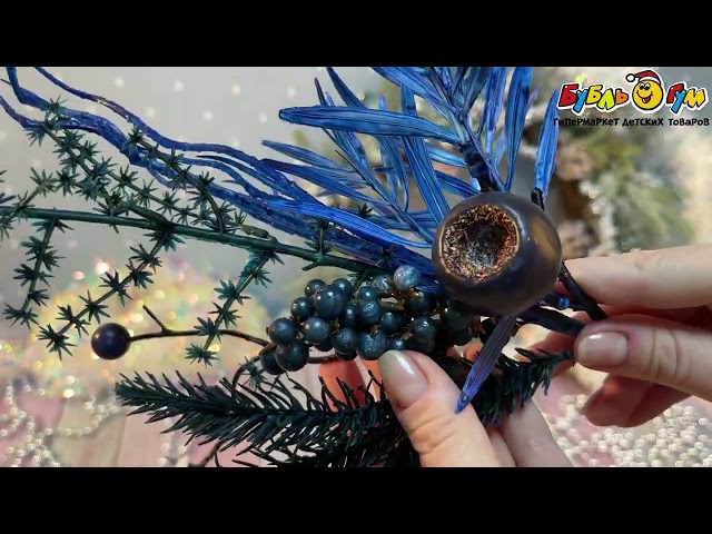 Украшение декоративное Ветка хвойная синий лофт пластик 35см - видео
