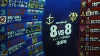 戦場の絆　トリントン湾岸基地88　ヤクト・ドーガ（ギュネイ専用）