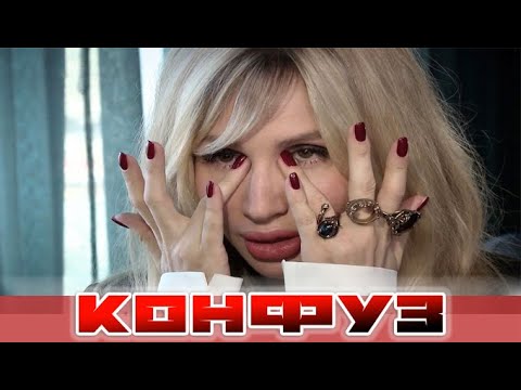 Все ахнули! Новый конфуз с Лободой возмутил россиян...