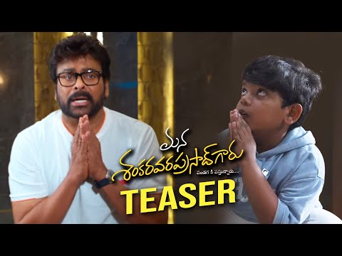 #ManasShankaraVaraPrasadGaru Comedy Teaser | Chiranjeevi | Bulliraju | Nayanathara | Anil Ravipudi