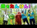 天然水の森を探検してみた！【ウォーターポジティブ】