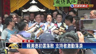Re: [討論] 賴清德夠狠 值得支持！