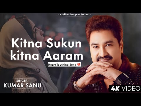 Kitna Sukun Kitna Aaram - Kumar Sanu | Saajan Ki Baahon Mein | Kumar Sanu Hits Songs