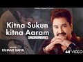 Kitna Sukun Kitna Aaram Kumar Sanu Saajan Ki Baahon Mein Kumar Sanu Hits Songs