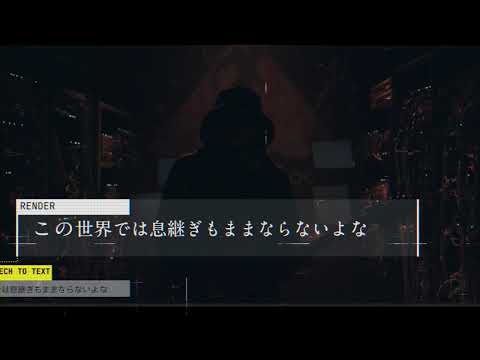 amazarashi 『Reimeiki』Music Video