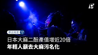[問卦] 為何一堆名人呼麻就有女人可以幹？