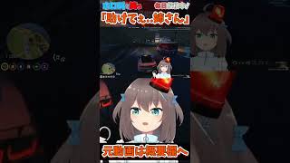 ホロライブ【夏色まつり】助けてぇ..姉さん【GTA5】 #shorts #ホロライブ切り抜き #vtuber #ホロライブ #hologta切り抜き