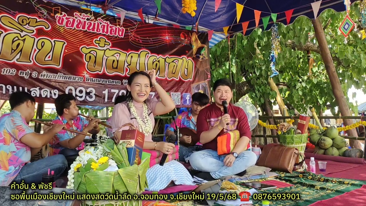 วัดน้ำลัด