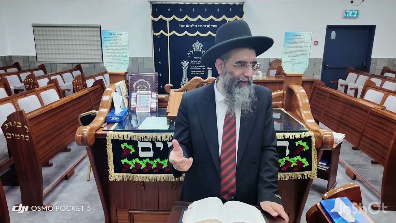 הרב אברהם כהן שליט״א שיעור מוסר ״ערך עמל״ (פלא יועץ) ה׳ בכסליו 