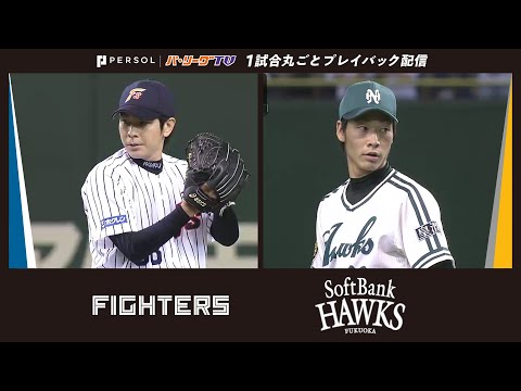 【6時間ゲーム】日付をまたいでの決着は…!?【2013年9月4日】